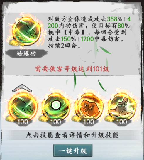 微信图片_20210525163954.png