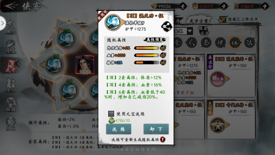 微信图片_20210525163958.png