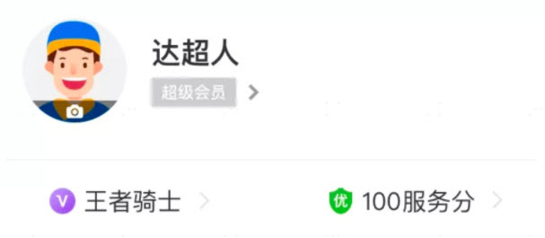 2020-12-14 星期一 22-51-27.jpg