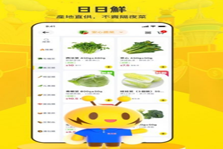 闪蜂购物平台 闪蜂购物平台