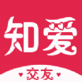 知爱交友app 知爱交友app