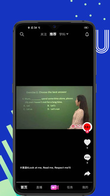 K12短视频app最新版截图1