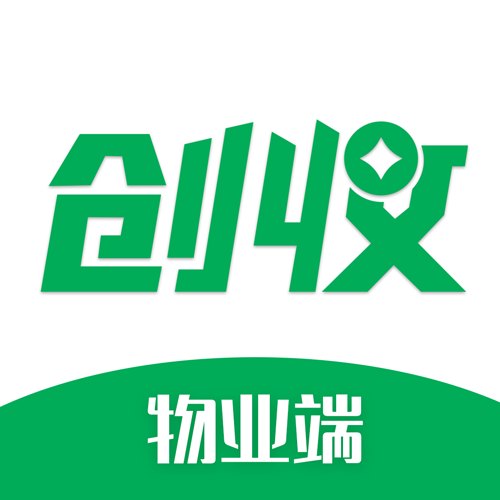 创收物管app 创收物管app
