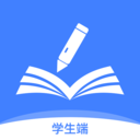 智笔数字课堂学生端 智笔数字课堂学生端