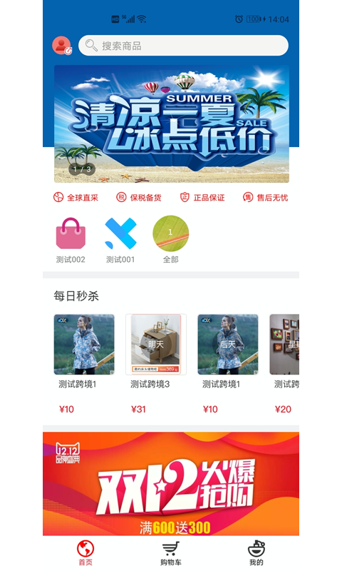 2021042314262613kcc.png