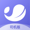 云账户货运司机app 云账户货运司机app