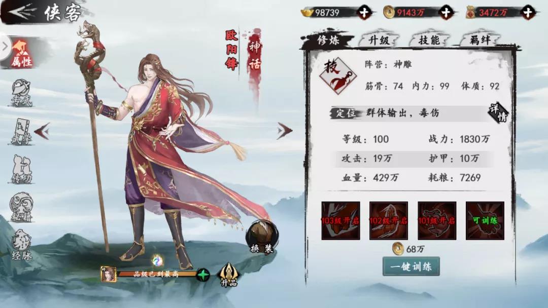 微信图片_20210523112921.jpg