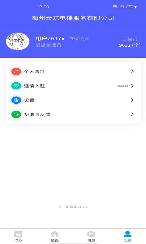 20210528094628521sk.jpg