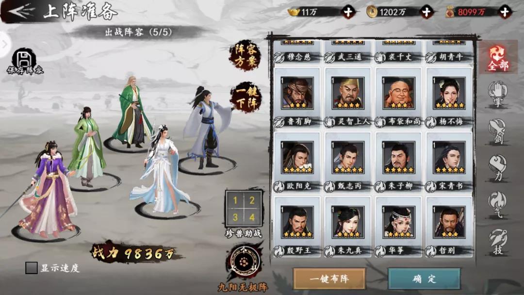 微信图片_20210811122406.jpg
