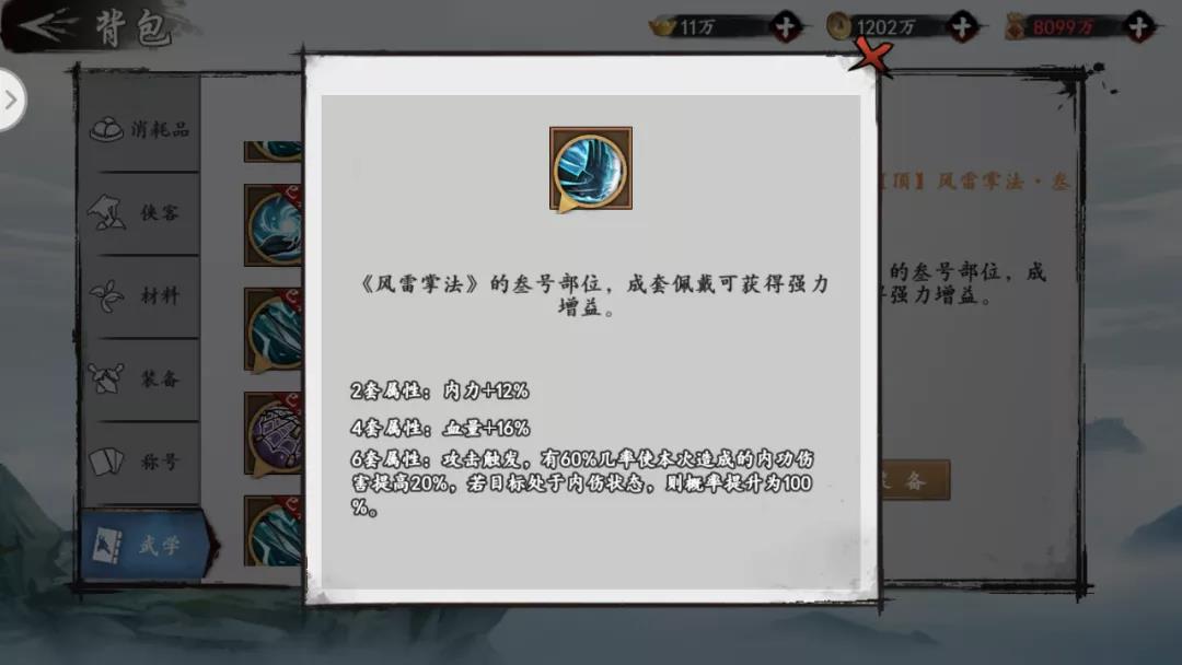 微信图片_20210811122409.jpg