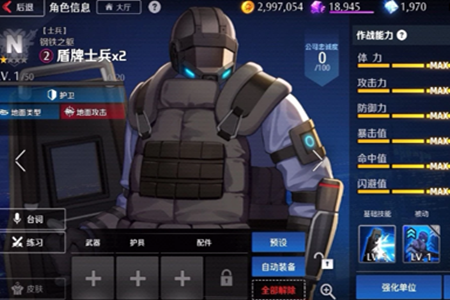 异界事务所盾牌士兵技能攻略(盾牌士兵技能与使用技巧一览) 异界事务所盾牌士兵技能攻略(盾牌士兵技能与使用技巧一览)