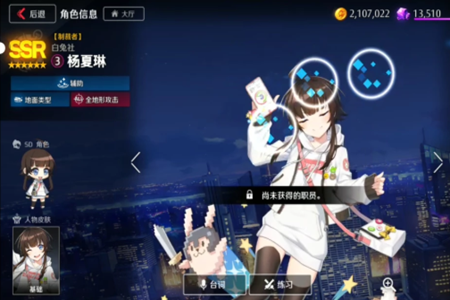 异界事务所新手30连角色应该怎么选 开局抽卡人物角色选择推荐 异界事务所新手30连角色应该怎么选 开局抽卡人物角色选择推荐