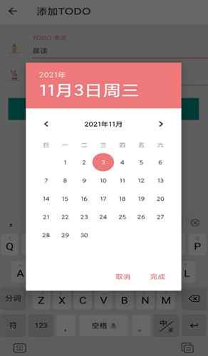 2021-11-20_9-51-43.png
