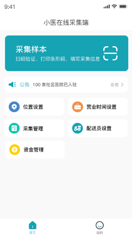 2021-11-22_15-02-55.png