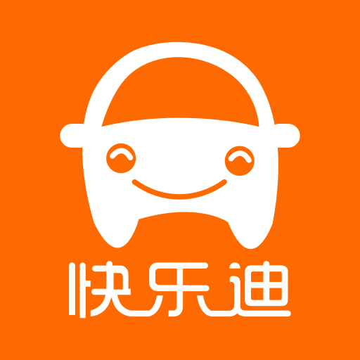 快乐迪出行安卓版app 快乐迪出行安卓版app