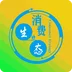 消费生态商业服务平台app 消费生态商业服务平台app