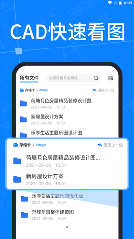 2021-11-26_10-39-20.png