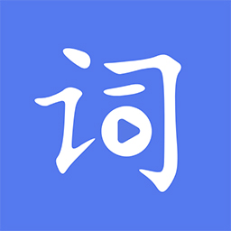 提词达人免费提词器app 提词达人免费提词器app