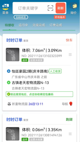 2021-12-01_15-06-07.png