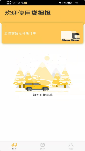 2021-12-01_16-11-19.png