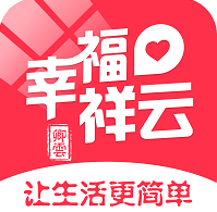 幸福祥云便民服务app 幸福祥云便民服务app