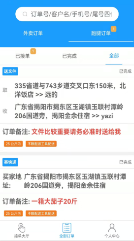 2021-12-03_12-03-46.png