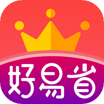 好易省电商平台app 好易省电商平台app