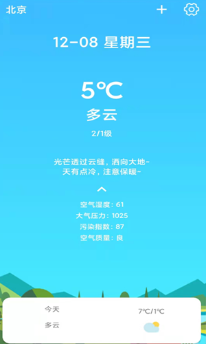 2021-12-10_11-29-41.png