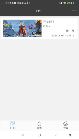 2021-12-10_12-56-05.png