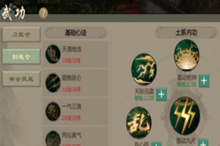 2021-12-10_13-33-50.png