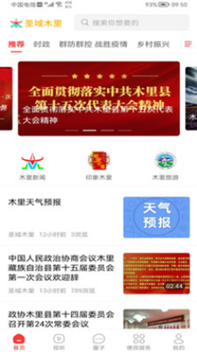 2021-12-14_14-31-32.png