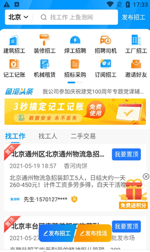 2021-12-21_11-53-31.png