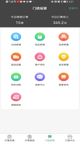 2021-12-29_10-47-02.png