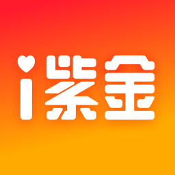 i紫金企业内部通讯app i紫金企业内部通讯app