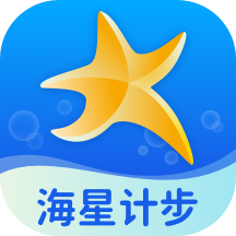 海星计步运动打卡app 海星计步运动打卡app
