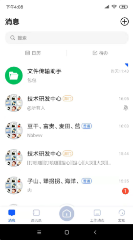 2022-01-09_9-42-39.png