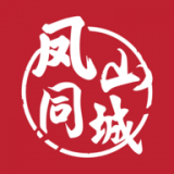 凤山同城app服务手机版 凤山同城app服务手机版