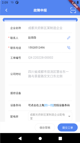 2022-02-28_14-11-54.png