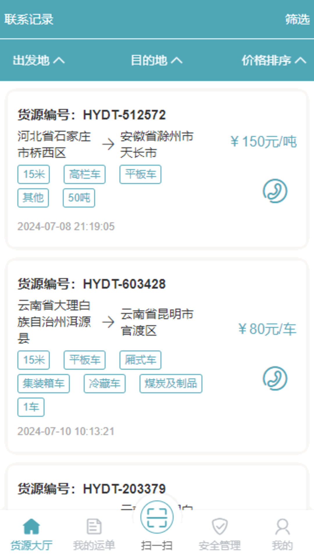 img_localize_af4772db3df243d850f9fea6fcc195a5_1080x1920.png