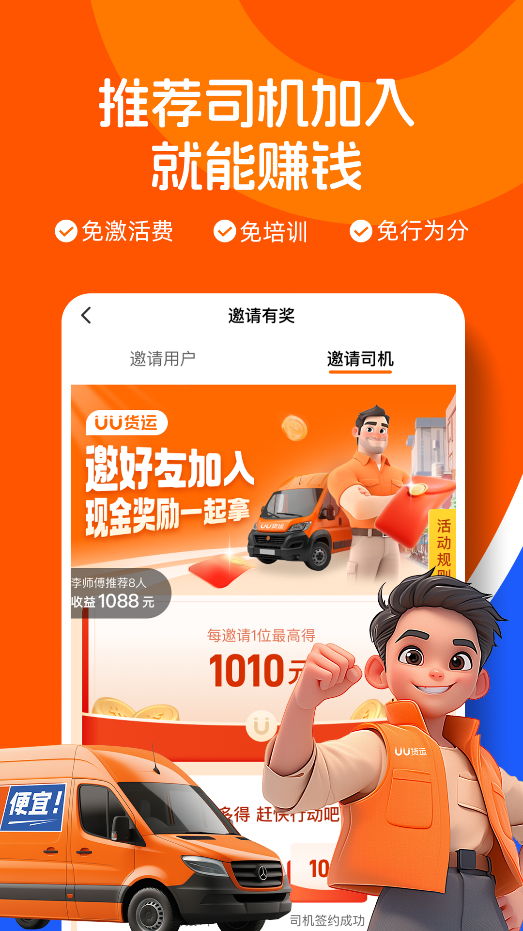 img_localize_bb5f03cf3d18d4ff7a96658e1817be3b_1080x1920.png