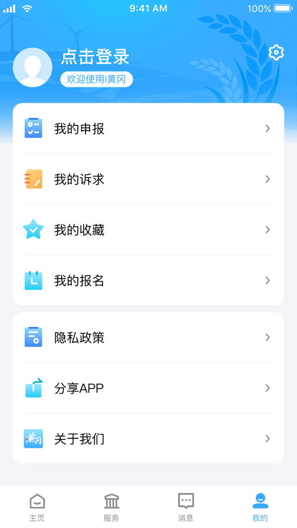 img_localize_e14a5da78f8e5b4cfc0a4dd3ffafb267_600x1067.png