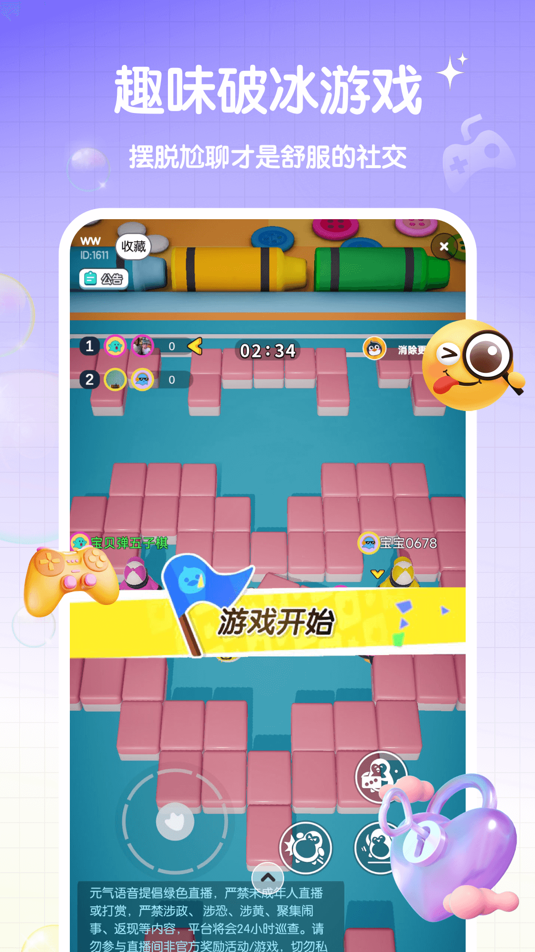 img_localize_77135dd6a4e0cc1c760ef0a7f2d7775d_1080x1920.png