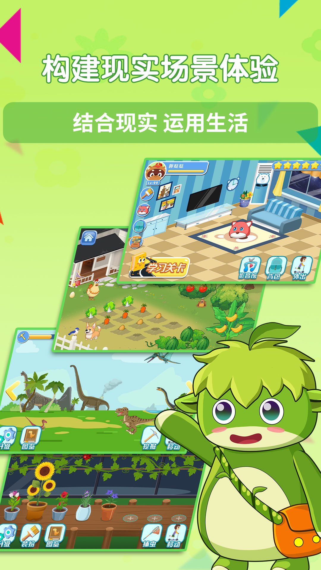 img_localize_b83f9cebbd49a1af64a6939f24e1f50e_1080x1920.png