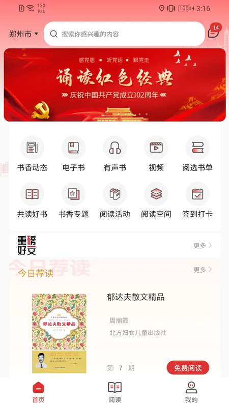 img_localize_c4930d1ac272aa6dcd9c8e067894fc70_450x800.png