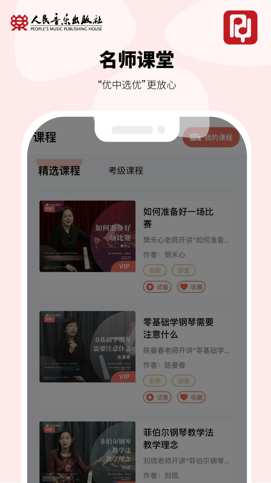 img_localize_8ed3a157c057a38f17afc727406f5561_1080x1920.png