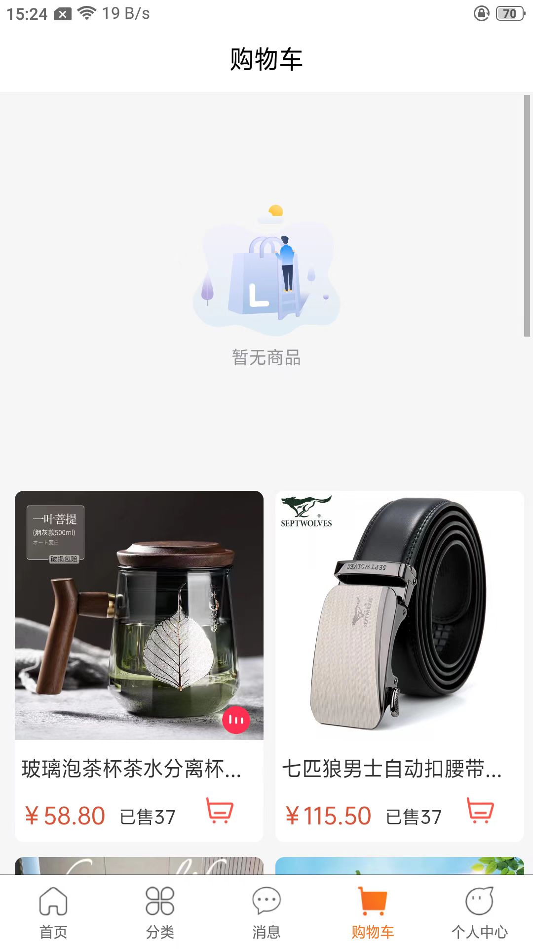 img_localize_b34ae30aa4948e9f9292a7a6ec7fe2d5_1080x1920.png