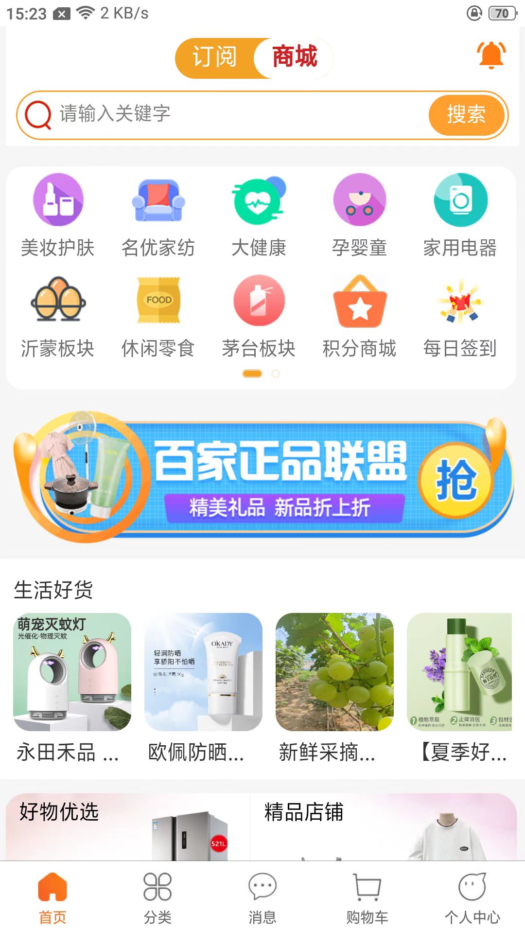 img_localize_292ebad5c85e0557f425eff0010c583c_1080x1920.png