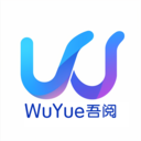 吾阅v3.24.072523官方版 吾阅v3.24.072523官方版